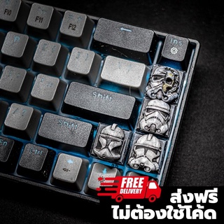 ส่งฟรี Artisan keycap Stromtrooper