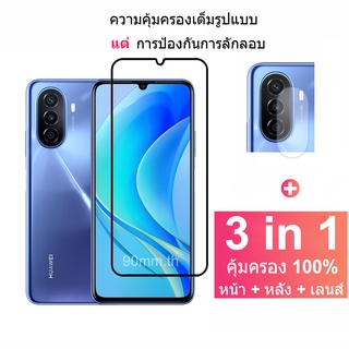 ฟิล์มกระจก Huawei Nova Y70 ฟิล์มกันรอยแบบเต็มหน้าจอ ฟิล์มกระจกกันรอย ฟิล์มกระจกพร้อมตัวป้องกันกล้อง สำหรับ Huawei Nova Y70 Y60 9SE 9 Pro 8i 8 7 SE 7i 5T