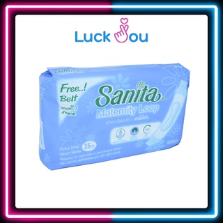 Sanita Maternity Loop Extra Long 35 cm ผ้าอนามัยหลังคลอดแพ็ค 10 ชิ้น/ห่อ แบบมีห่วงพร้อมในห่อ ขนาด35ซม.สำหรับสตรีหลังคลอด