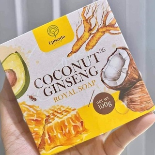 สบู่โสมมะพร้าว coconut gingseng soap ฟื้นฟูผิวให้ขาวกระจ่างใส เรียบเนียน สารสกัดอัดแน่นพร้อมบำรุง ขนาด 100 กรัม