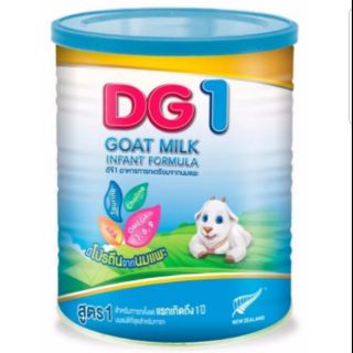 นมแพะ DG-1 (ดีจี)สูตร 1 ปริมาณ 800 กรัม