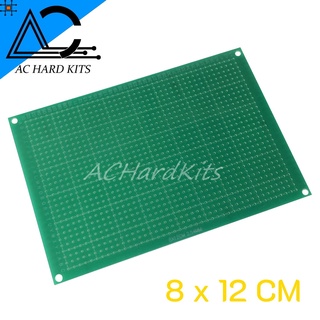 Prototype PCB 1 ด้าน 8x12 ซม แผ่นปริ้นท์อเนกประสงค์ (สีเขียวเกรด A) 8*12 cm