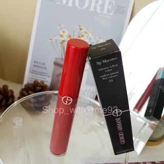 พร้อมส่ง Lip Maestro ของ Armani เบอร์ 501