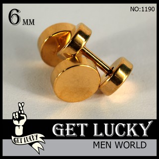 1190 จิวระเบิดหู จิวขยาย ผู้ชาย/ผู้หญิง GET LUCKY ชุด(2ชิ้น) สีทอง ขนาด6mm จิวหูห่วง จิวหลอก