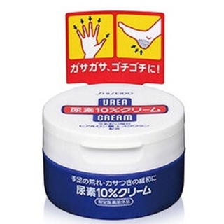 Shiseido Urea cream ทามือ ทาส้นเท้าแตก 100g.