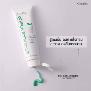 ส่งฟรี ยาสีฟัน ไบโอ เทค กิฟฟารีน Bio-Tech Toothpaste Giffarine