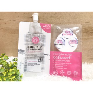 (6ซอง/กล่อง) Cathy Doll Bright UP Cleansing Water 30ml. สำลี 6 แผ่น/ซอง ผลิตภัณฑ์ เช็ดเครื่องสำอาง สูตรไมเซลล่า แบบซอง