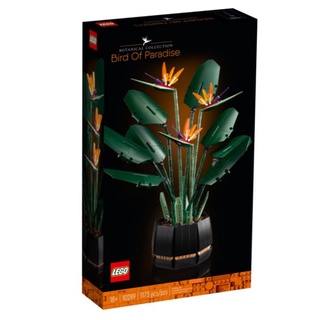 LEGO® Bird of Paradise (10289)