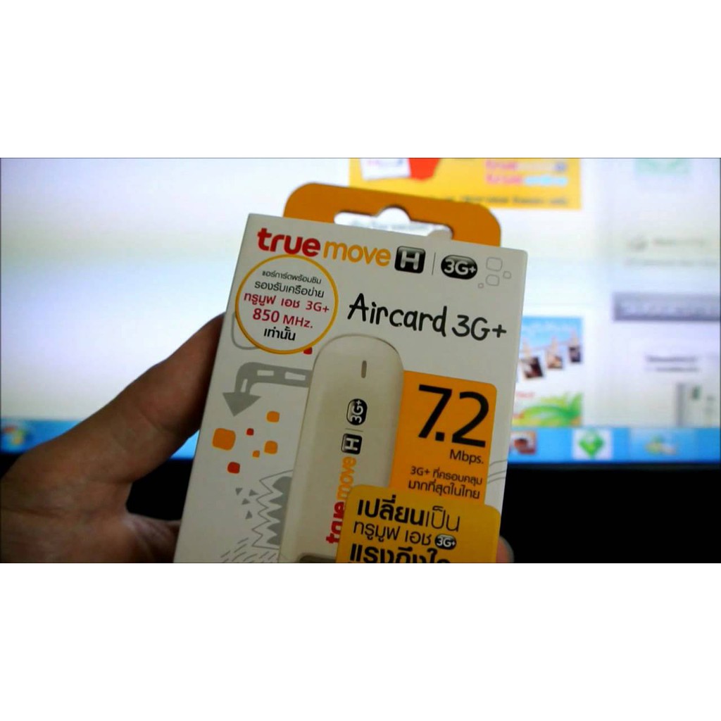 True Move H 3G AIRCARD 7.2 Mbps (ใช้ได้กับซิม Trueเท่านั้น) ไม่มีซื้อให้นะครับ