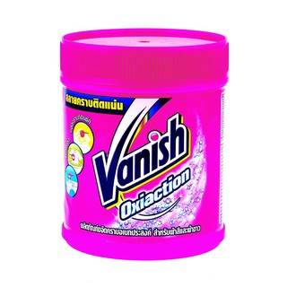 ผงขจัดคราบฝังแน่นผ้า VANISH 450 กรัม ผงขจัดคราบฝังแน่นผ้า 450G VANISH ผลิตภัณฑ์ขจัดคราบอเนกประสงค์ สำหรับผ้าสีและผ้าขาว