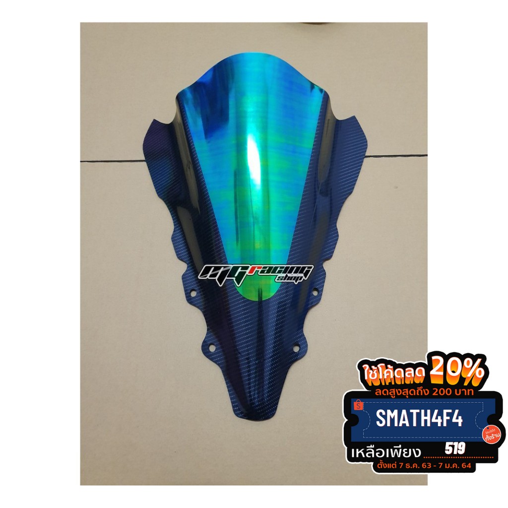 ชิวหน้าแต่ง R15 ตัวเก่า ปี 2014 - 2016