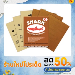 🔥ของแท้ ขายดี!!🔥 SHARK  [ยกแพ็ค] กระดาษทรายฉลาม กระดาษทรายแห้ง กระดาษทรายขัดไม้ ยกแพ็ค 60 แผ่น