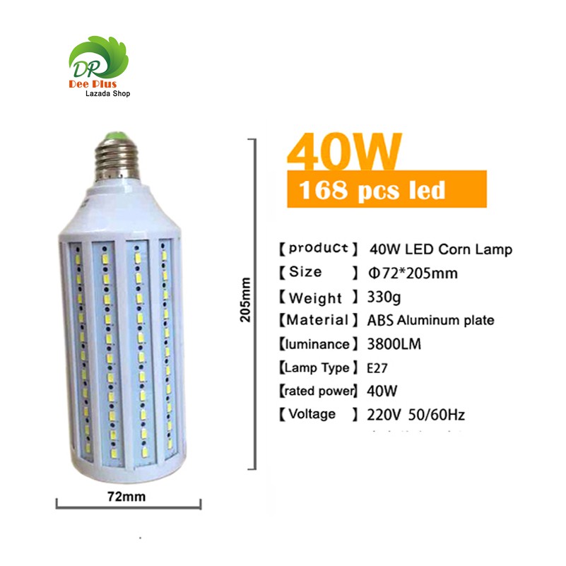 โคมไฟ LED 40W E27 6000K 168ลูกปัด โคมไฟข้าวโพดอ่อนหลอดไฟกลางวัน Photography LED 40W E27 6000K 168Bea