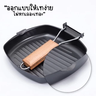 Monza กระทะย่าง กระทะปิ้งย่าง แบบเทฟลอน No.Y774 Y1419 Y2306