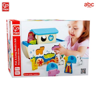 Hape - Pull A-Long Noah’s Ark        เรือลากจูงโนอาร์อาร์ก        12M+ รูปที่ 5