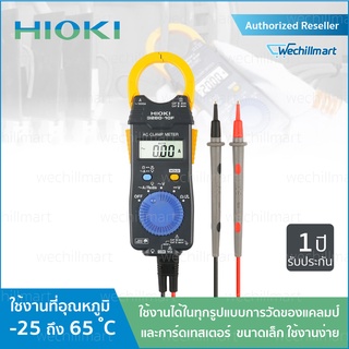 แคลมป์มิเตอร์วัดกระแสไฟฟ้า Hioki 3280-10F AC Current, AC/DC Voltage (MEAN Value)