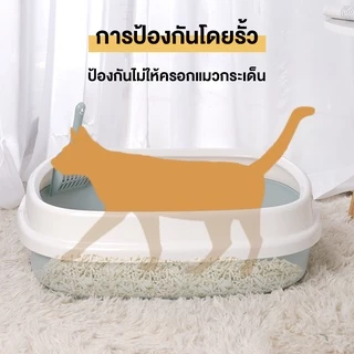 😺[Hipetime Official Shop] กระบะทรายแมวขอบสูง พร้อมตะแกรงดักทราย | มาพร้อมที่ตัก ใช้งานง่าย เหมาะสำหรับบ้านที่มีแมว
