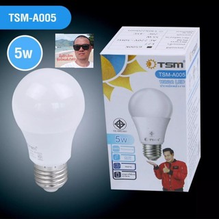 techaya.diva  หลอดไฟ LED TSM-A005 หลอดปิงปอง 5W ขั้ว E27 ราคาถูก / ราคาถูกที่สุด