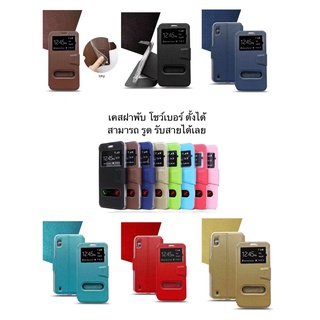 ส่งจากไทย เร็ว1-2วัน case เคสโทรศัพท์ Oppo A12 A37 A15 A15s A73 A33 2020 A53 2020 A74 4G A9 2020 A5 2020 ฝาพับ เปิดปิด