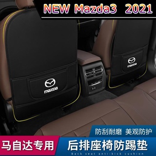 【 New Mazda3 2021 】แผ่นกันกระแทกที่นั่ง Mazda 3/6 Atez Onkesela CX-5CX-4/8 แผ่นป้องกันด้านหลังที่ดัดแปลงการตกแต่ง