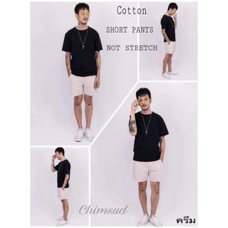 กางเกงขาสั้น ผ้าCotton100% ความยาว 14นิ้ว มีหลายสีให้เลือก