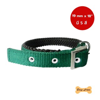 Dog-Link ปลอกคอนุ่มพิเศษ 19 mm x 18"