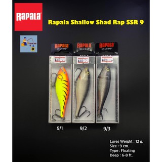 Rapala Shallow Shad Rap SRR9