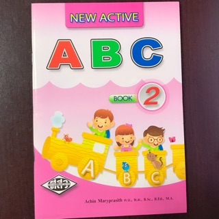 ABC New Active Book2 #ศสว.