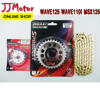 ชุด โซ่ทอง 420-106L สเตอร์ เลส  เจาะ  OSAKI  WAVE125 WAVE110i WAVE125I DREAM110i MSX125 WAVE100S-2005 DREAM125 เวฟ110i