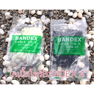 BANDEX เคเบิ้ลไทร์ ขนาด 4นิ้ว 6นิ้ว 8นิ้ว 12นิ้ว