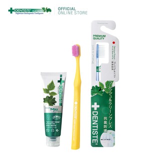 Dentiste Mom &amp; Kids kit Set ชุดแปรงสีฟัน แปรงแห้ง เหมาะแก่การพกพา ใช้ได้ 2ท่าน เดนทิสเต้