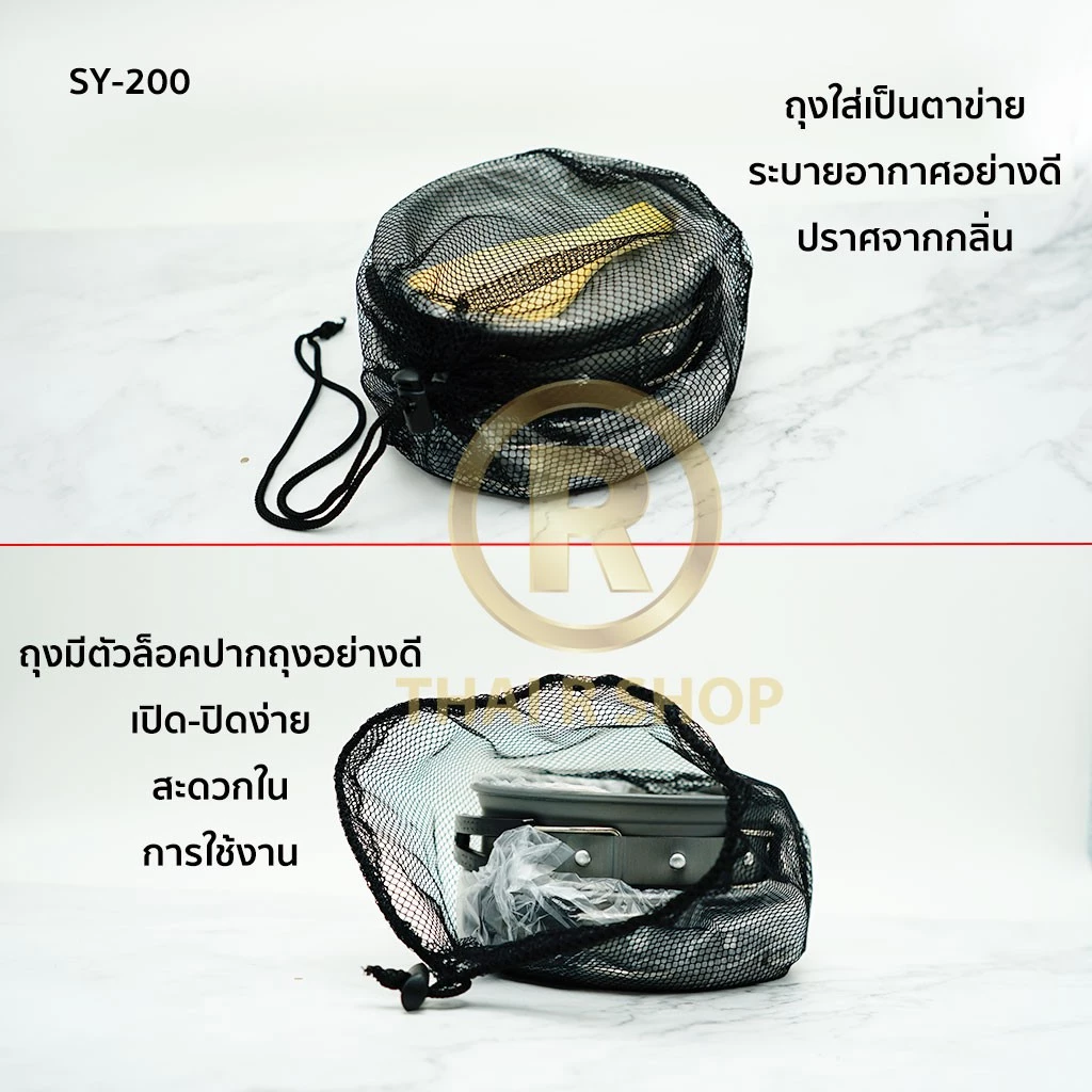 ชุดหม้อสนามแค้มปิ้ง อุปกรณ์แคมป์ปิ้ง ชุดหม้อสนาม 8ใน1 หม้อกะทะ 8-In-1 Mini Outdoor Cooking Picnic ชุดหม้อพกพา SY-200 thumbnail 5