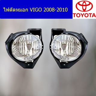 ครอบไฟตัดหมอก/ครอบสปอร์ตไลท์ โตโยต้า วีโก้ TOYOTA VIGO 2008-2010