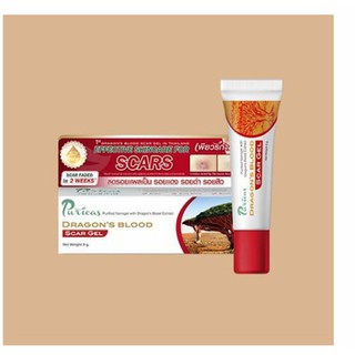 Puricas Dragons Blood Scar Gel 8g เพียวริก้าส์ สการ์เจล 8 กรัม ของแท้100% พร้อมส่ง