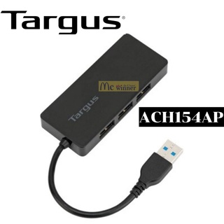 USB HUB (ยูเอสบีฮับ) TARGUS (ACH154AP) 4 USB 3.0 PORT (1Y) ของแท้