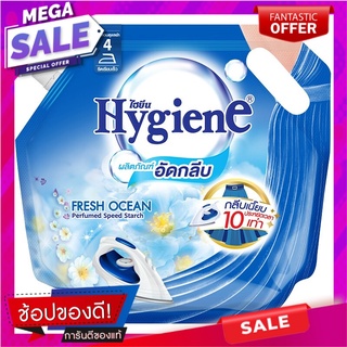 ไฮยีนน้ำยาอัดกลีบสีฟ้า 1800มล Hygiene Pressed Liquid Blue 1800ml.