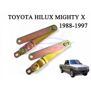 (1คู่) เหล็กโซ่กระบะท้าย ซ้าย+ขวา โตโยต้า ไมตี้เอ็กซ์ 1988-1997 Toyota  Mighty-x เฉพาะตัวธรรมดา ไม่ใช่ยกสูง โซ่ฝาท้าย