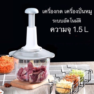 เครื่องบดหมู เครื่องบด เครื่องปั่น เครื่องผสมอาหาร