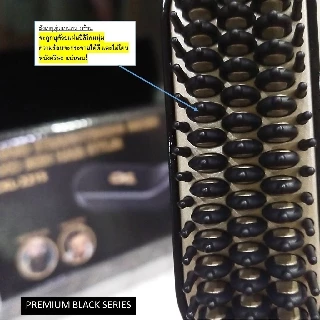 [ประกัน2ปี] หวีไฟฟ้า MENHAIR PREMIUM BLACK ยืดผมตรง