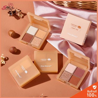 Kiss Beauty chestnut Eyeshadow No.87209-03 พาเลททาตา 4 ช่อง