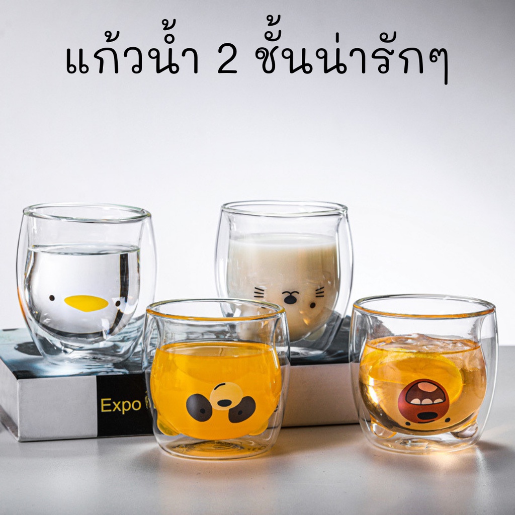 🔶|พร้อมส่ง|🔶แก้ว2ชั้น Double wall glass