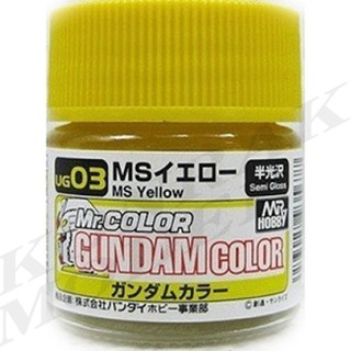 สีกันดั้มสูตรทินเนอร์ UG03 GUNDAMCOLOR Yellow