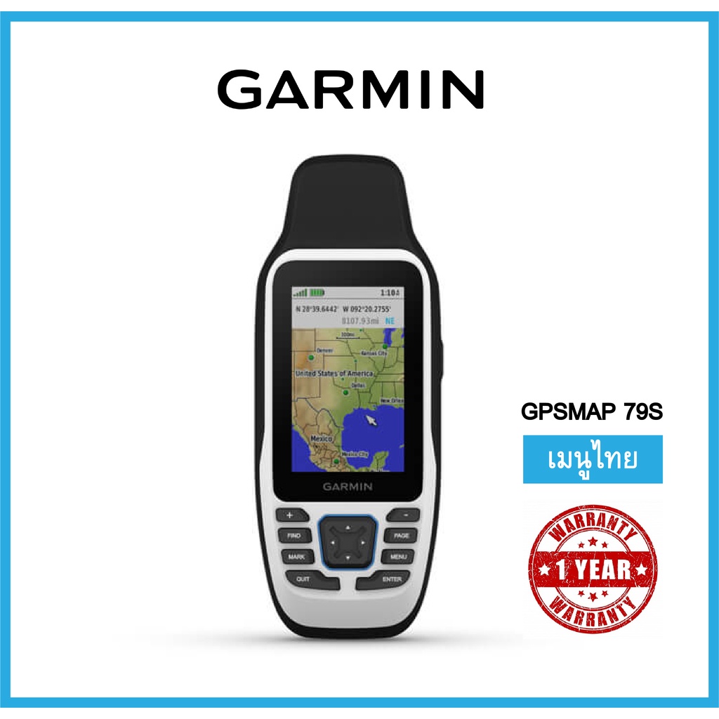 New Garmin GPSMAP 79s (รับประกัน 1 ปี)