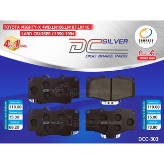 COMPACT ผ้าดิสเบรคหน้า  TOYOTA MIGHTY-X 4WD,TIGER 4WD,LAND CRUISER  ปี90-92 (DCC-303)