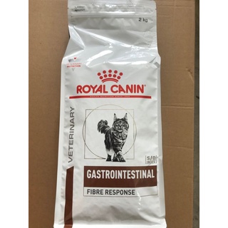 Royal Canin Fibre Response Cat Food 2kg. อาหารแมวสูตรไฟเบอร์ รักษาโรคท้องผูกและท้องเสียจากลำไส้ใหญ่