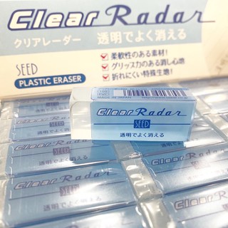 ยางลบใส SEED Eraser Clear Rader