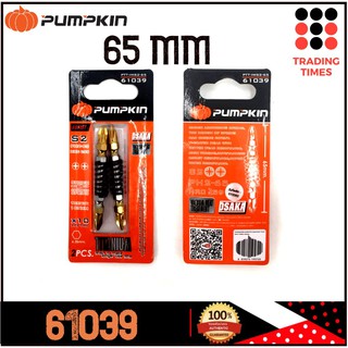 PUMPKIN OSAKA S2 PH2-65 ขดสปริง ลดแรงกระแทก ดอกไขควง NO.61039