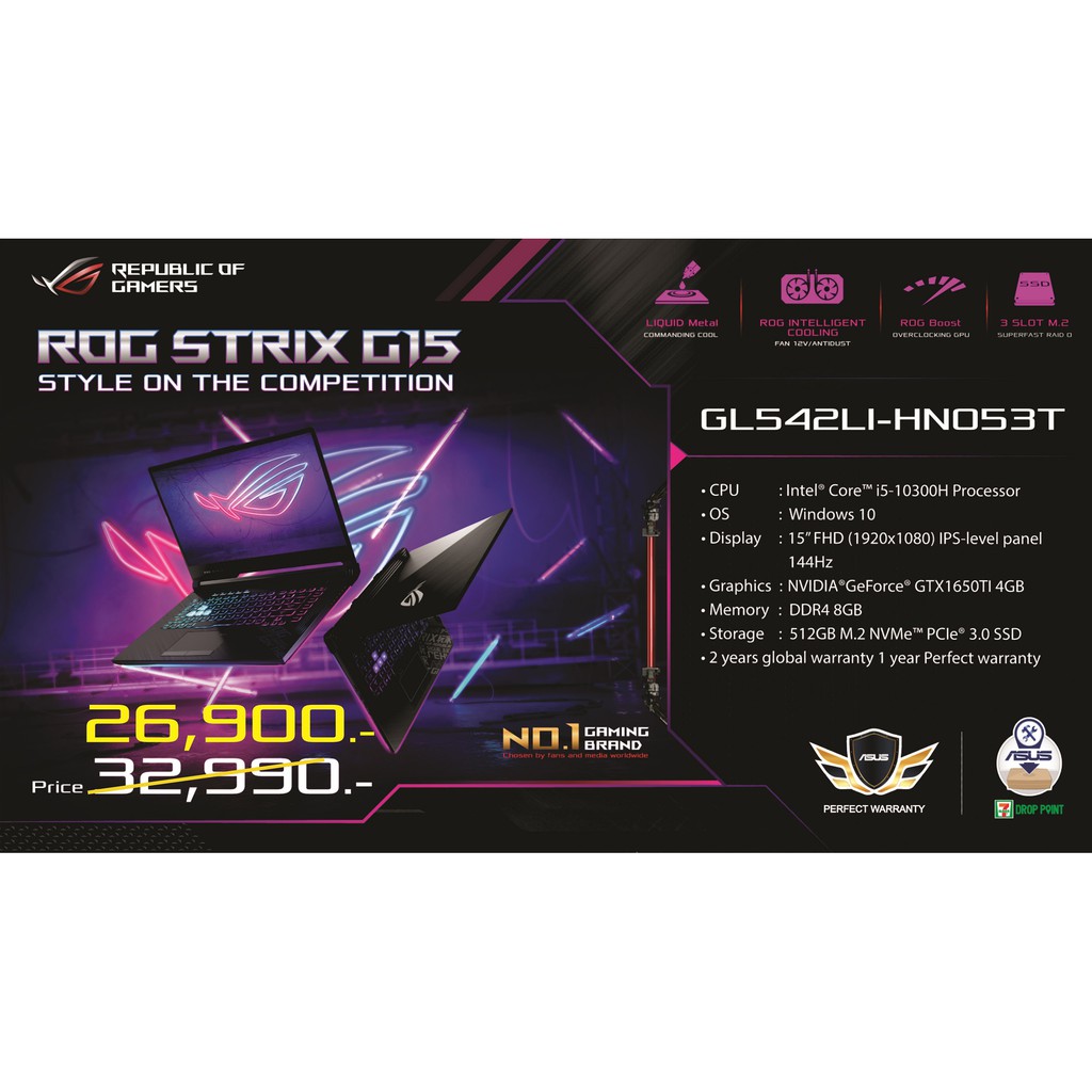 ASUS ROG STRIX G15 GL542LI-HN053T ของใหม่ รับประกัน 2 ปีและประกันอุบัติเหตุ 1 ปี แถมกระเป๋า, Mouse USB และแผ่นรองเมาส์