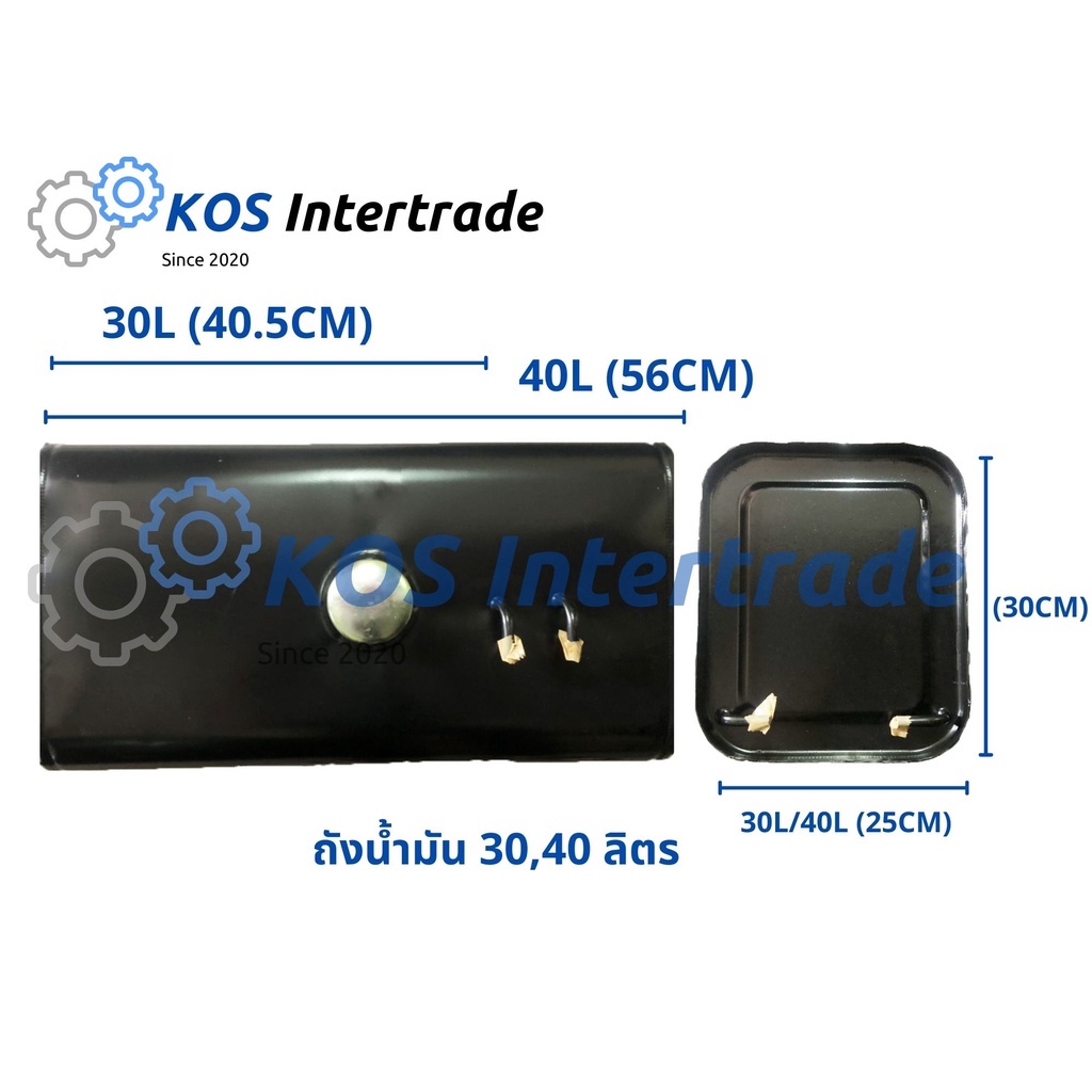 ยี่ห้อNYK ถังน้ำมัน20ลิตร,30ลิตร,40ลิตร เหล็กหนา  Fuel Tank  20 liter,30 liter, 40 liter
