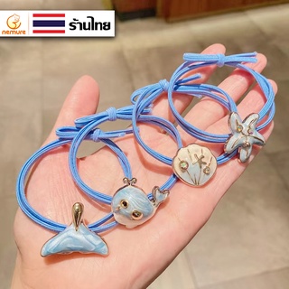 (A-238) ยางรัดผมลายทะเล ยางรัดผม Mermaid ท้องทะเลสีฟ้า ยางมัดผม เครื่องประดับผม ส่งเร็ว 🚚 (เลือกลายได้)